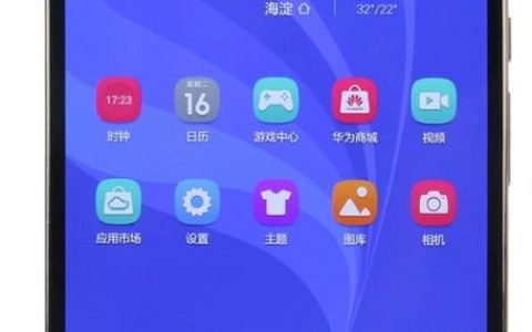 HUAWEI MediaPad X2 – 高清大屏平板_资料手册