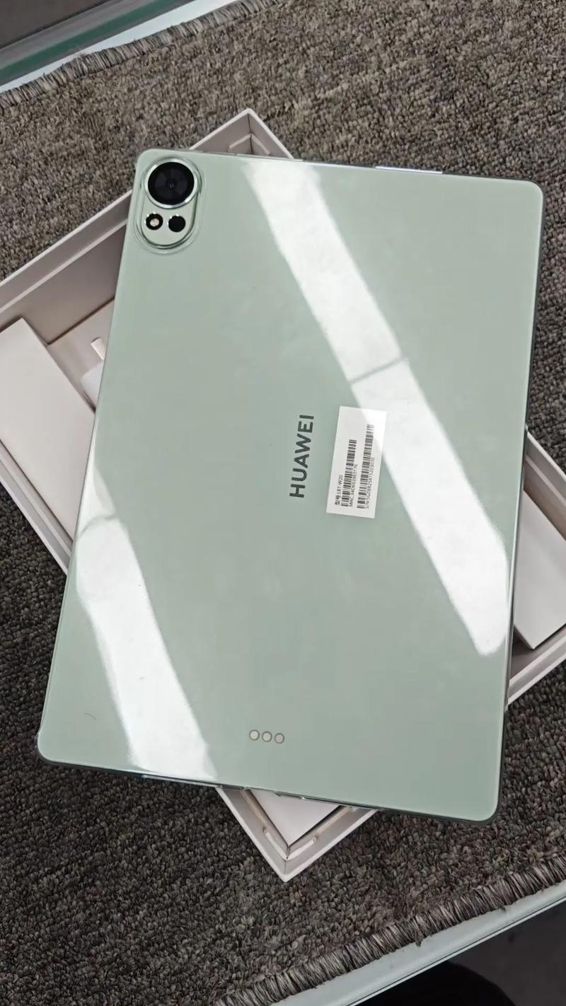 HUAWEI MatePad Air 12 英寸 2025 - 轻薄护眼平板_资料手册-5