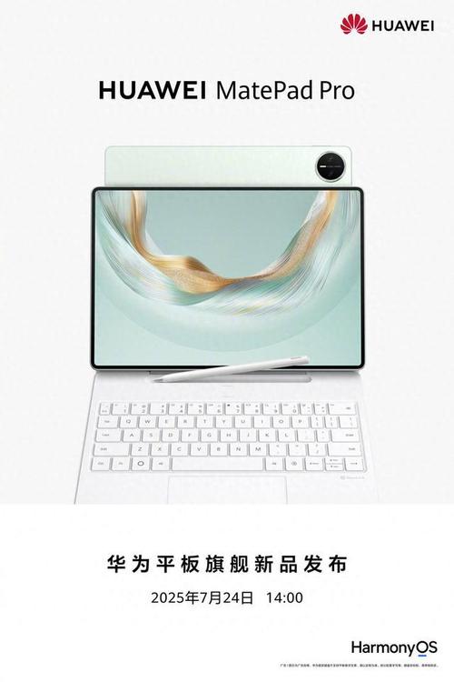 HUAWEI MatePad Pro 12.2 - 专业创作平板_资料手册-2