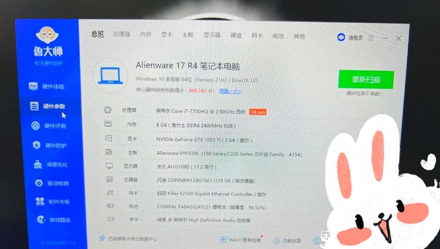Alienware外星人风暴平板电脑 - 高性能游戏平板_资料库-4
