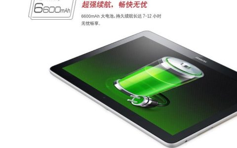 华为 MediaPad S10-231U – 高清影音平板_资料库