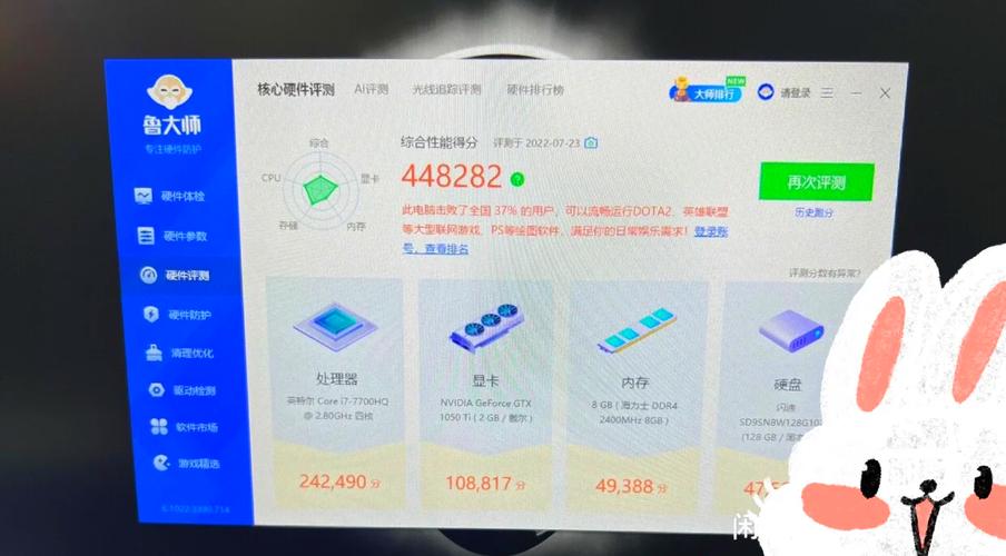 Alienware外星人风暴平板电脑 - 高性能游戏平板_资料库-5