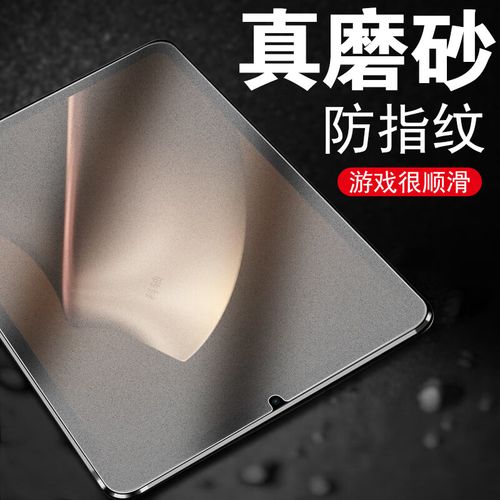 Xiaomi Pad Mini - 便携娱乐平板_百科资料-2