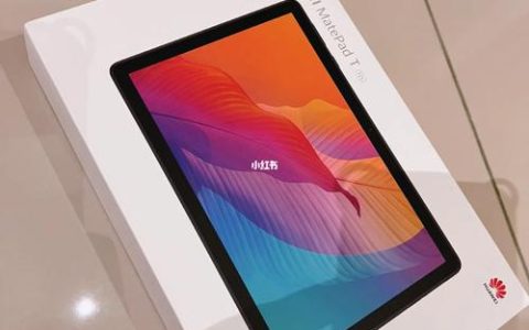HUAWEI MatePad T 10s – 高清护眼平板_资料手册