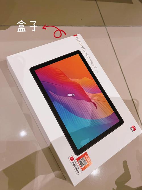 HUAWEI MatePad T 10s – 高清护眼平板_资料手册