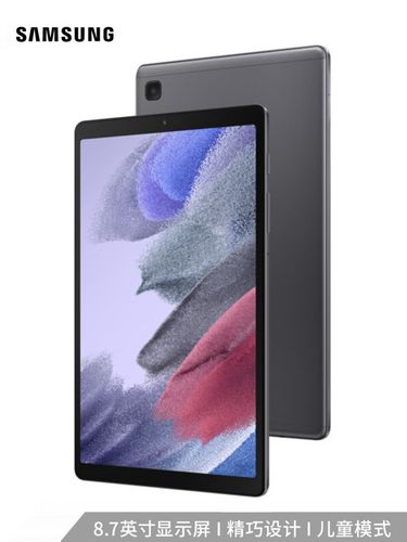 Galaxy Tab A7 Lite 4G - 便携4G平板_资料手册-4