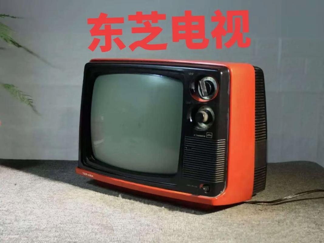 东芝 Toshiba - 品质家电品牌_资料手册-3 东芝 Toshiba - 品质家电品牌_资料手册-3