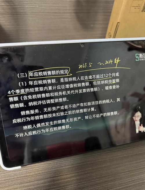华为平板 C5e - 护眼学习平板_百科资料-5