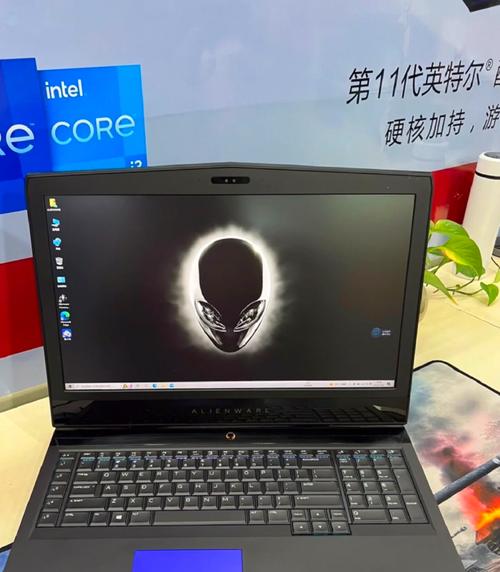 Alienware外星人风暴平板电脑 - 高性能游戏平板_资料库-3