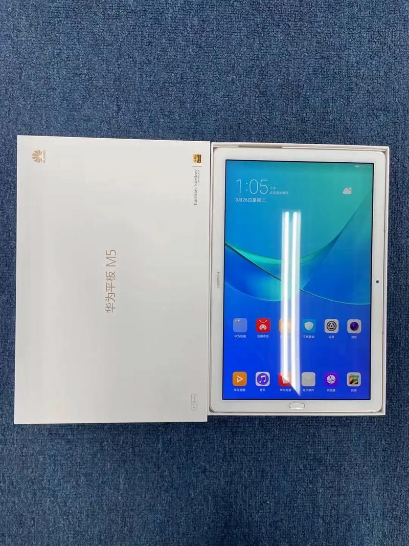 华为平板 M5 10.8英寸 (全网通版) - 影音娱乐平板_资料手册-1