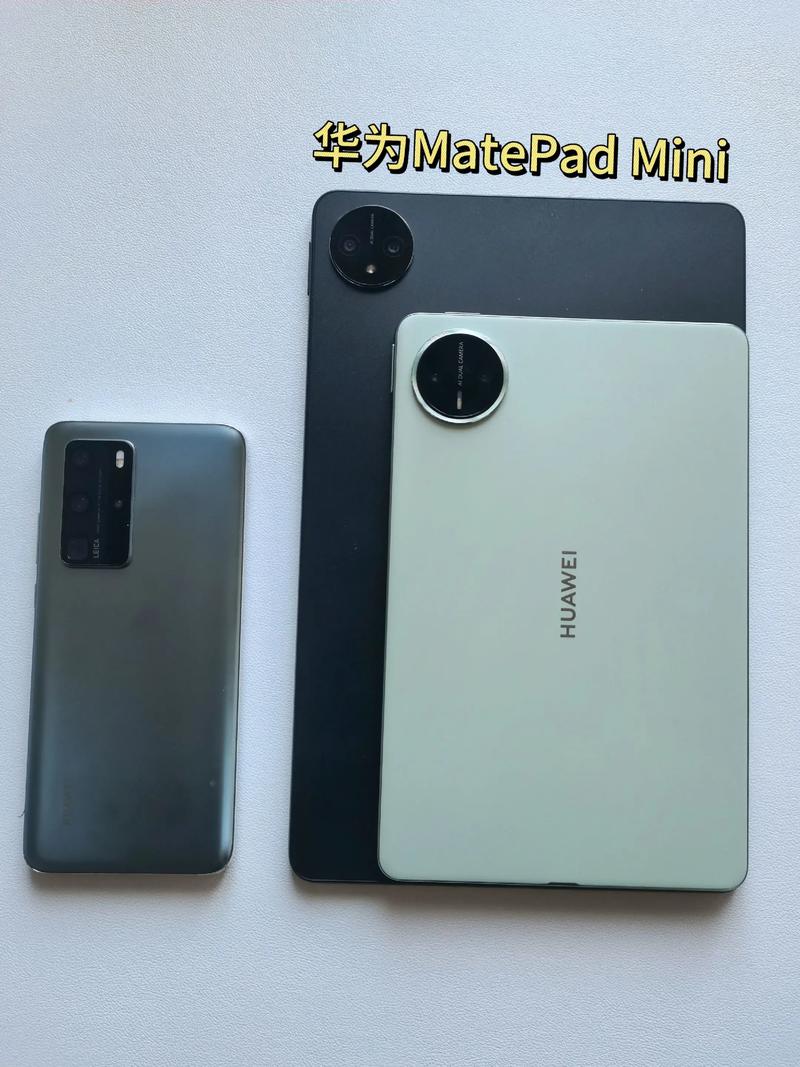 HUAWEI MatePad Mini - 便携学习平板_资料手册-5