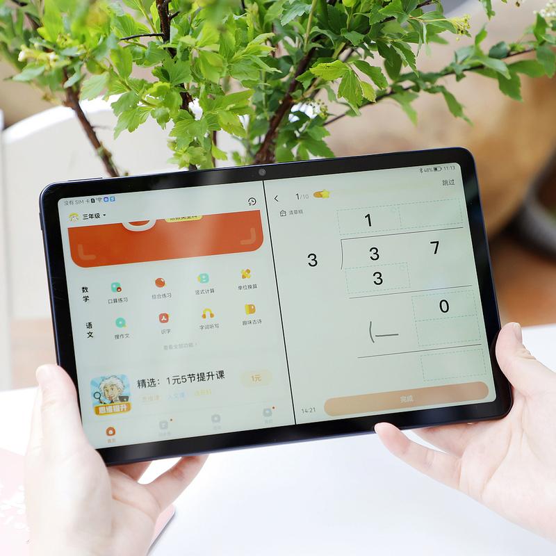 华为 MatePad 悦动版 LTE - 影音娱乐平板_资料手册-3