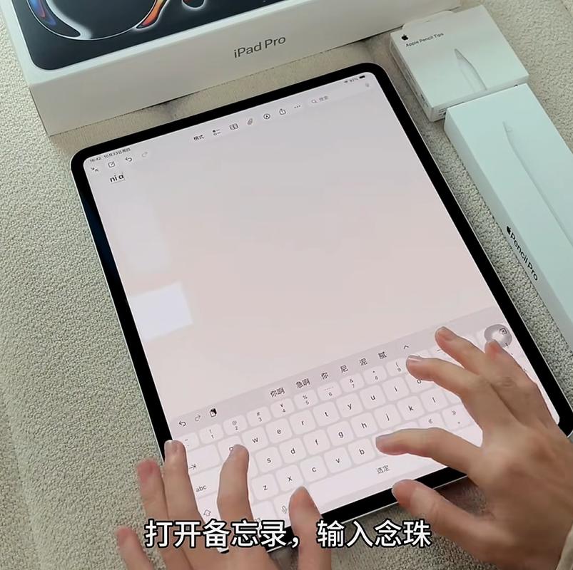 11英寸 iPad Pro (M5) - 超强性能平板电脑_百科资料-4 11英寸 iPad Pro (M5) - 超强性能平板电脑_百科资料-4