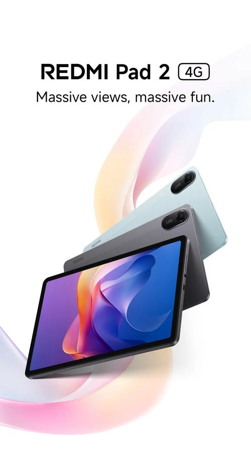 Redmi Pad 2 4G – 4G全网通平板_资料手册