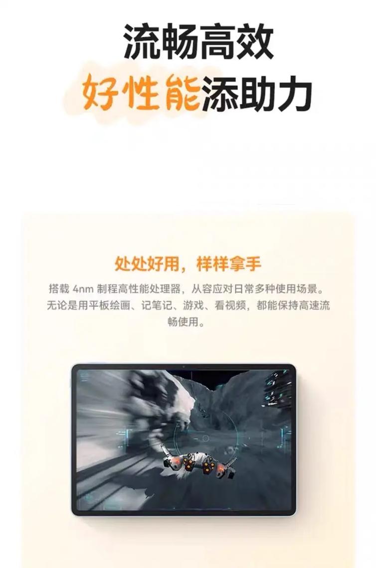 华为 MatePad 10.4 BAH4 系列 - 护眼全面屏平板_资料手册-4