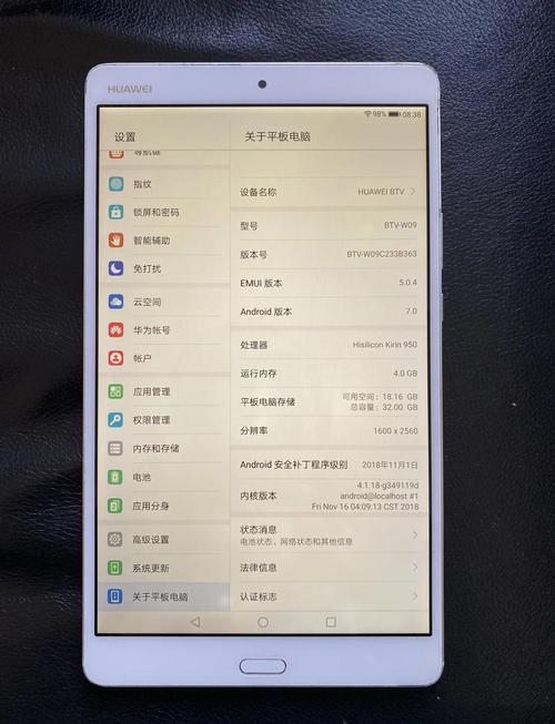 华为平板 M3 青春版 8英寸 - 高清影音平板_百科资料-5 华为平板 M3 青春版 8英寸 - 高清影音平板_百科资料-5