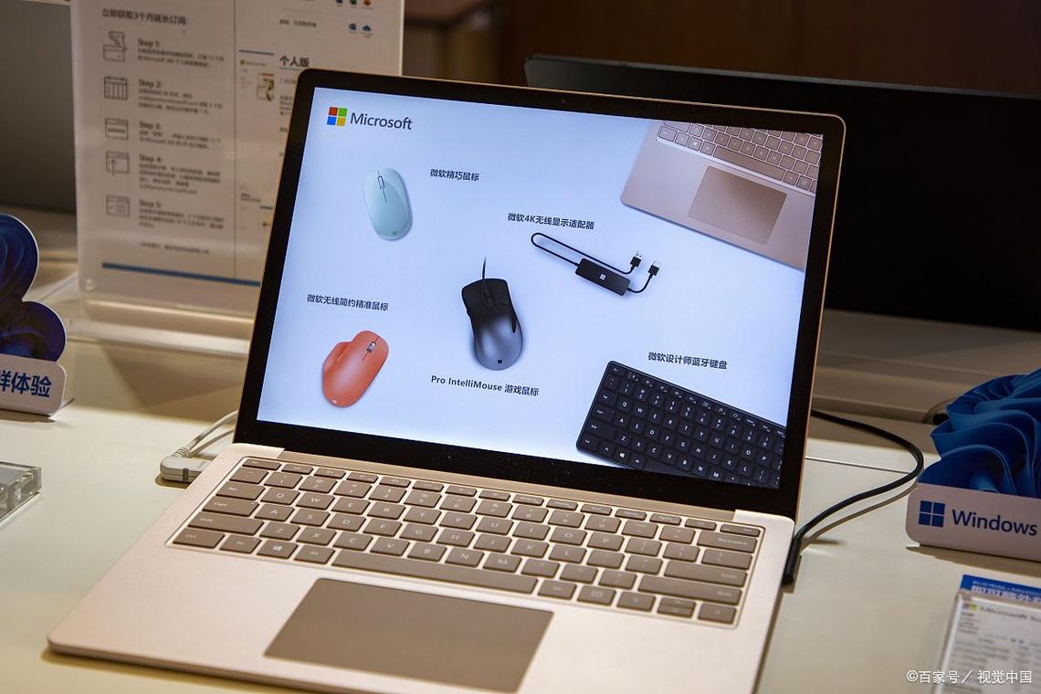Microsoft Surface Pro 10 – 高效二合一笔记本_资料集锦