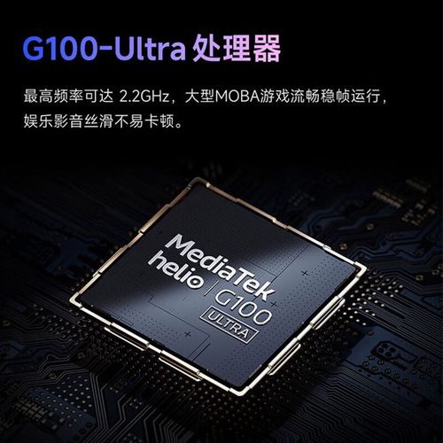 Redmi Pad 2 柔光版 - 护眼柔光平板_资料手册-5