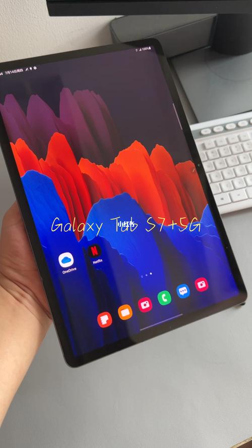 Galaxy Tab S7 5G - 5G旗舰平板电脑_资料手册-3 Galaxy Tab S7 5G - 5G旗舰平板电脑_资料手册-3