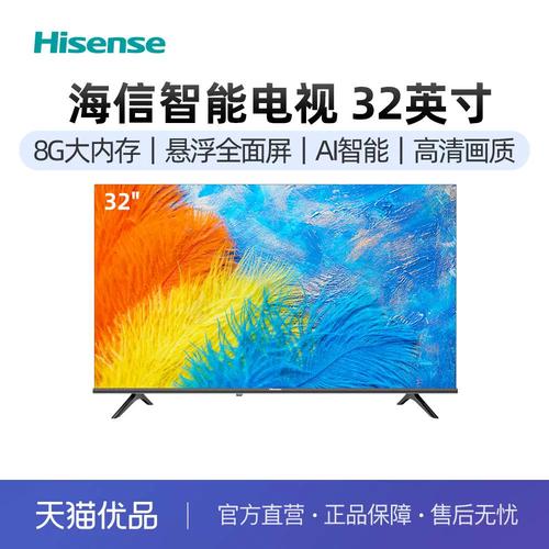 海信 E22 - 高清大屏智能手机_百科资料-4
