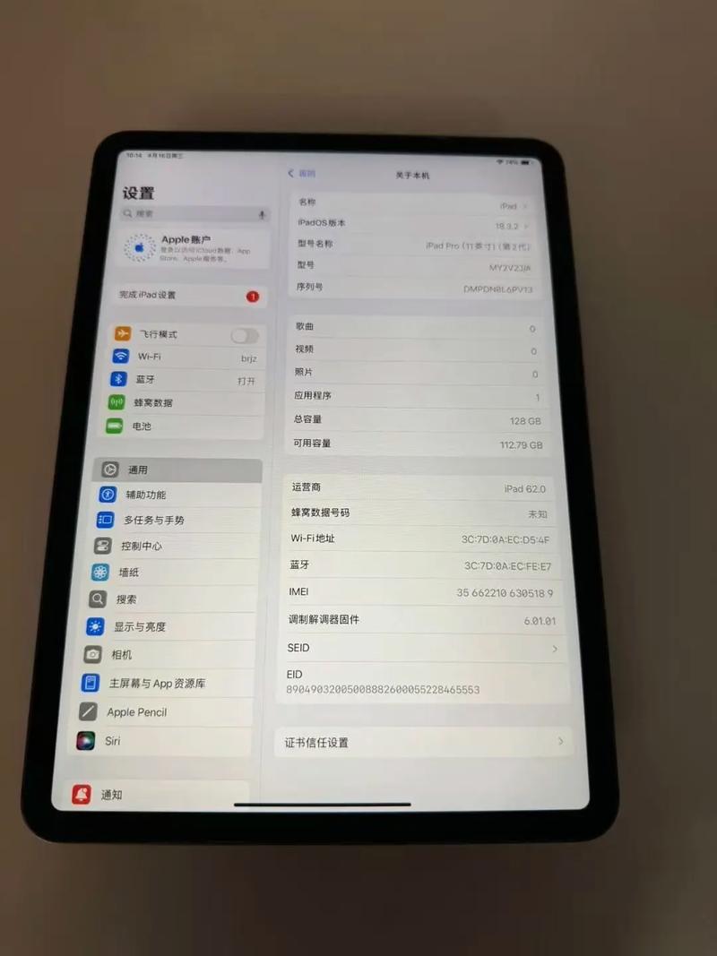 11英寸iPad Pro(第2代) - 全面屏旗舰平板_资料手册-5