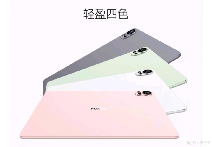 HUAWEI MatePad Air 2024 - 轻薄护眼平板_资料手册-5