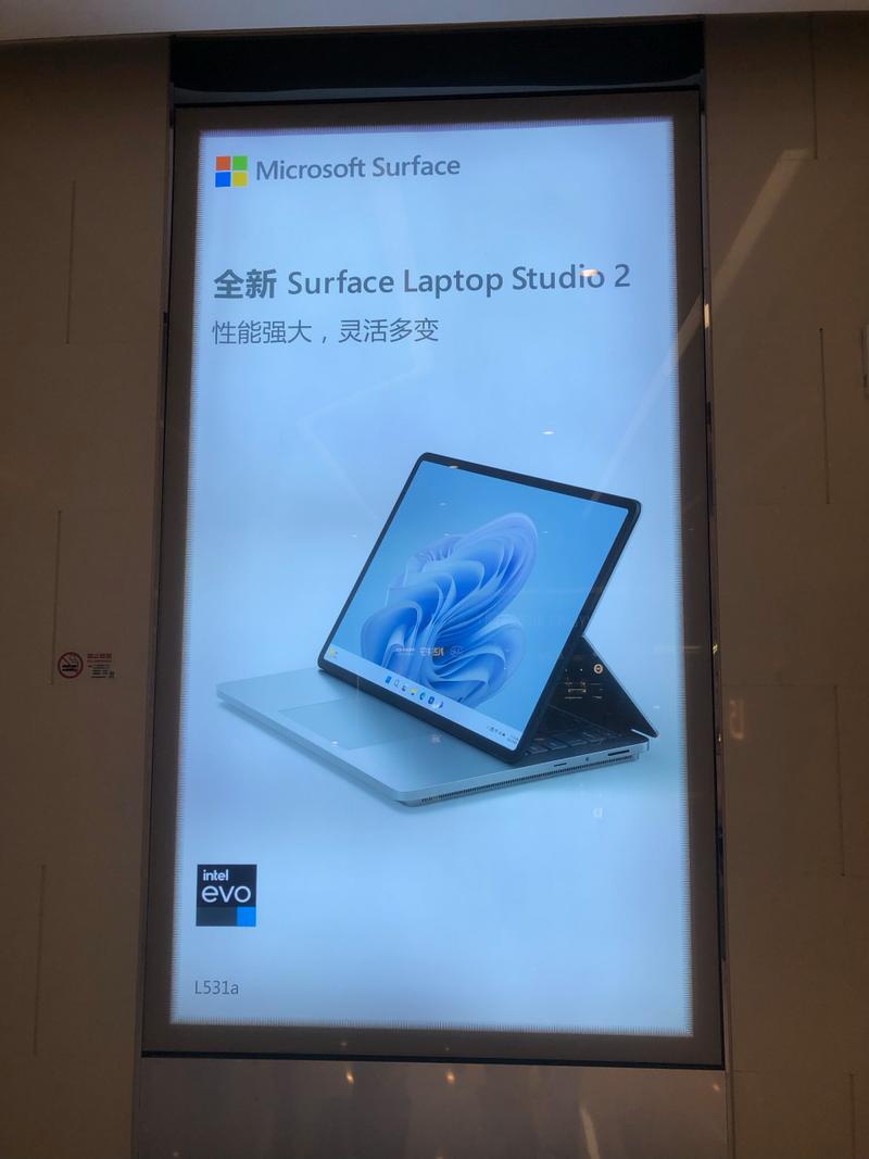 Microsoft Surface Studio - 创意设计一体机_资料合集-2