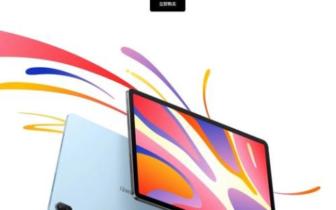 HUAWEI MatePad SE 2024 – 护眼全面屏平板_资料手册
