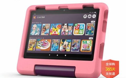 Amazon Fire HD 8 Plus（第12代） – 高清影音平板_资料大全