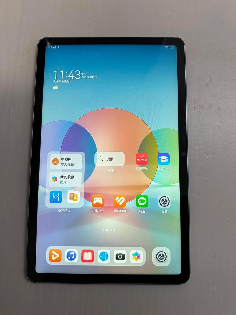 HUAWEI MatePad 10.4 英寸 2022 - 护眼全面屏平板_资料手册-4 HUAWEI MatePad 10.4 英寸 2022 - 护眼全面屏平板_资料手册-4
