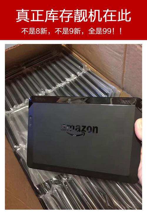 Kindle Fire HDX 7(第三代) - 高清阅读平板_百科资料-5 Kindle Fire HDX 7(第三代) - 高清阅读平板_百科资料-5
