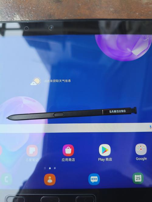 Galaxy Tab Active Pro - 三防坚固平板_资料手册-3