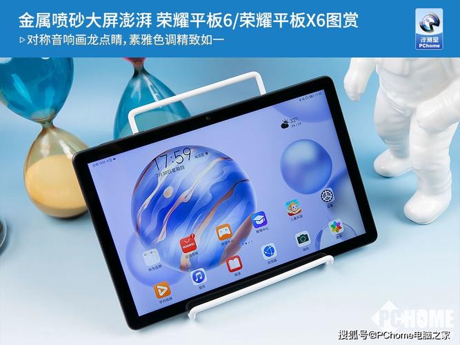 荣耀平板X6 (LTE) - 4G全网通平板电脑_资料库-4