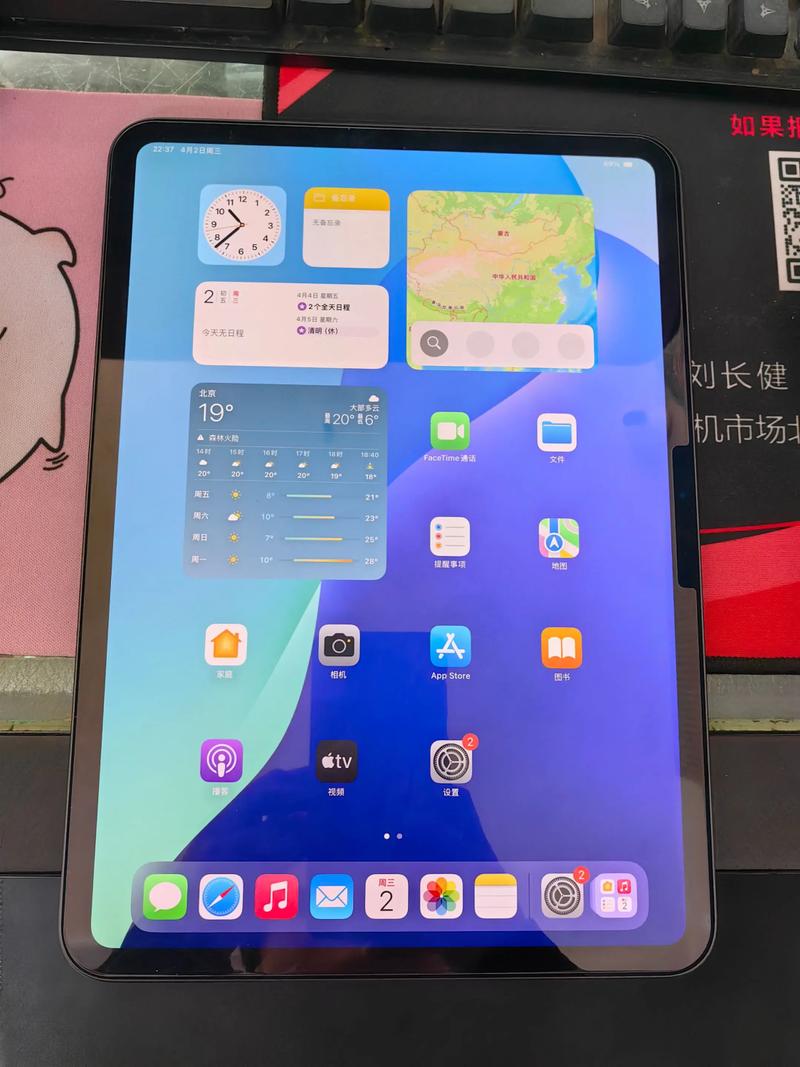 11英寸iPad Pro (M4) - 专业级平板电脑_资料集锦-2