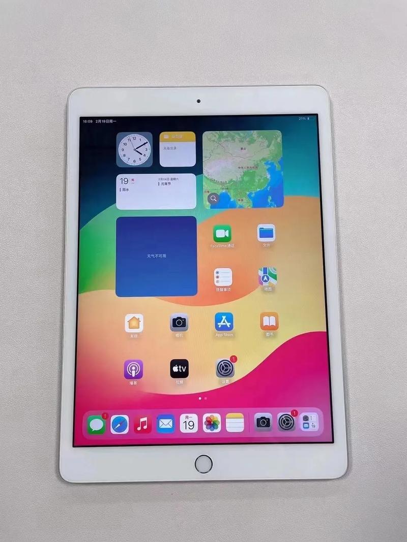 iPad (第 8 代) – 视网膜屏平板电脑_百科资料