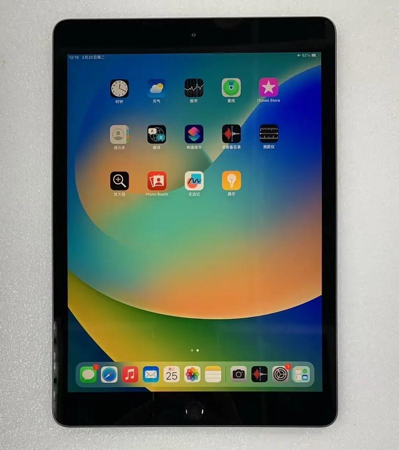 iPad (第 7 代) - 入门级平板电脑_资料集锦-5