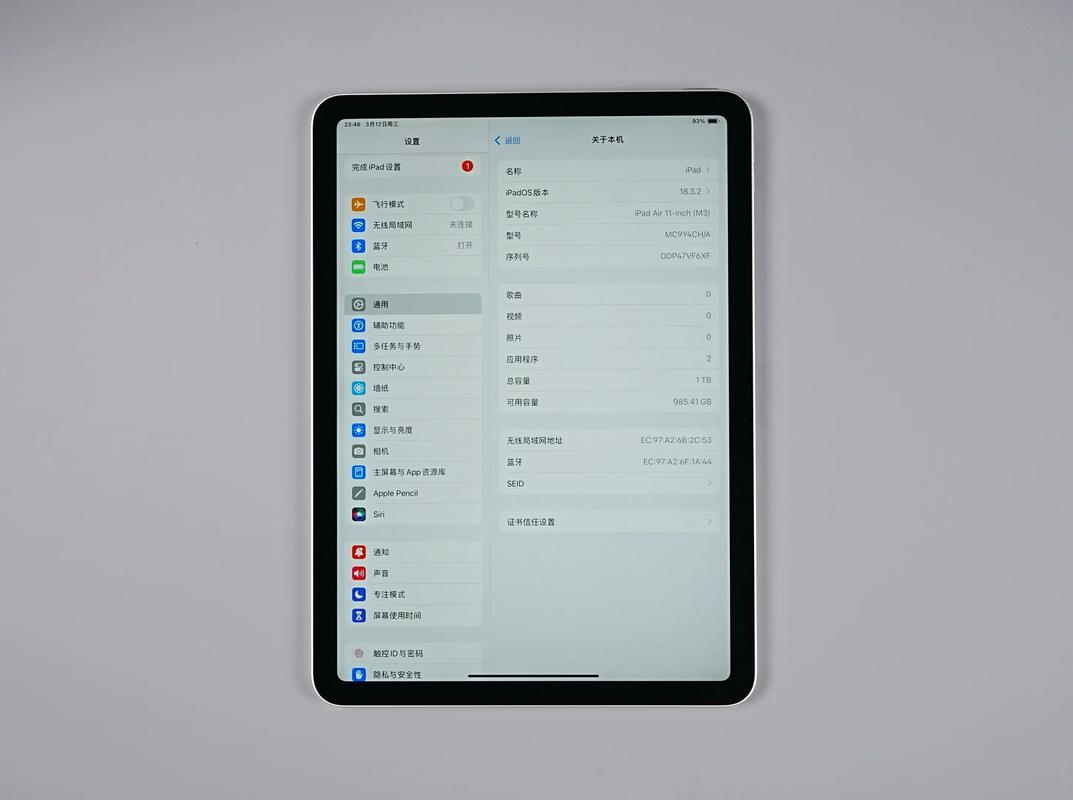 13英寸iPad Air(M3) - M3芯片全面屏平板_资料大全-5