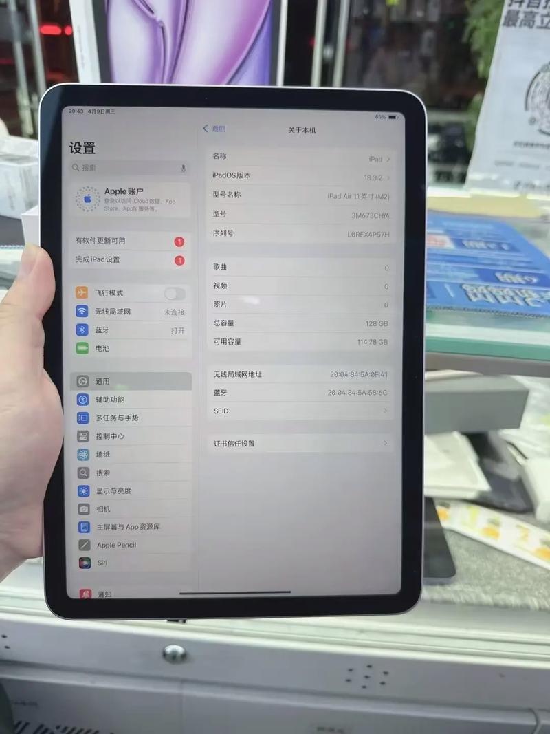 iPad Air (第 6 代) - 全面屏平板电脑_资料手册-3