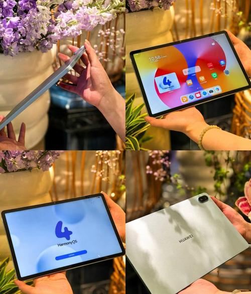 HUAWEI MatePad SE 10.1 英寸 - 护眼学习平板_资料手册-5 HUAWEI MatePad SE 10.1 英寸 - 护眼学习平板_资料手册-5