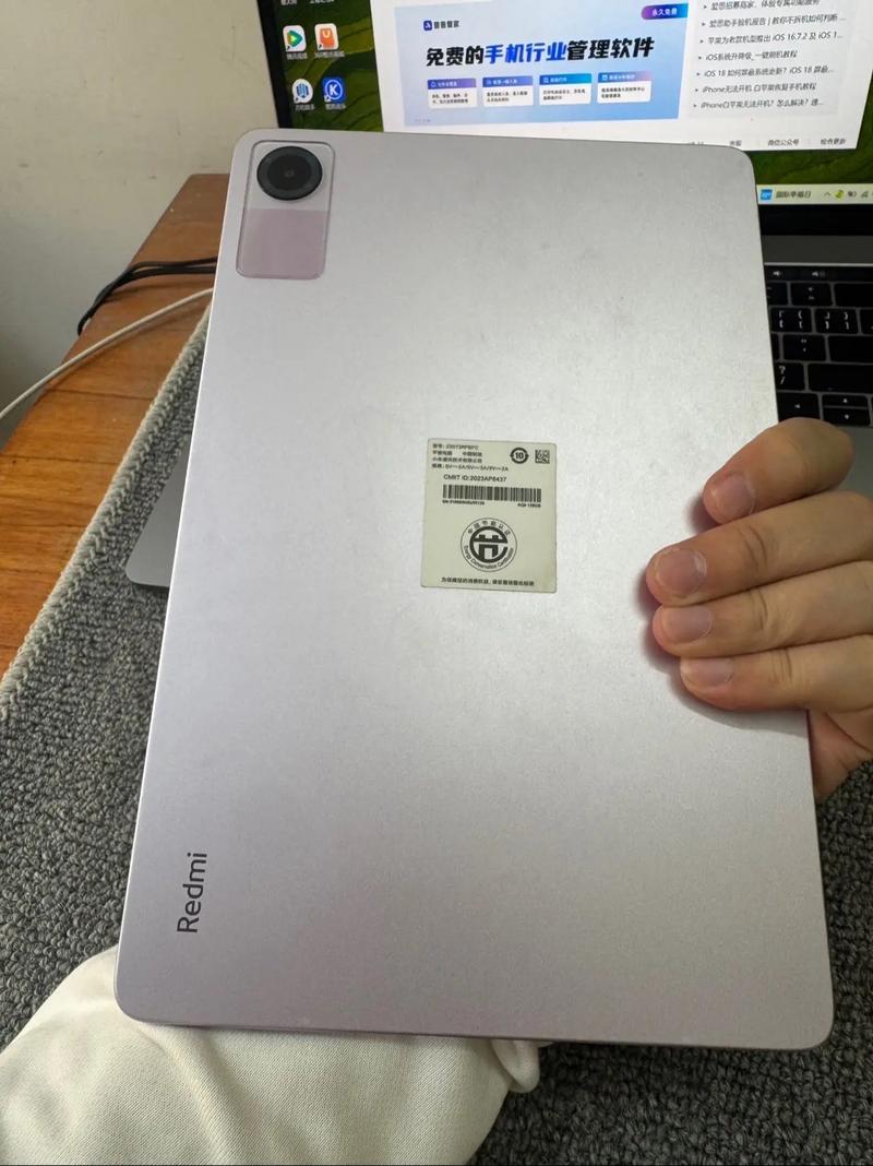 Redmi Pad SE - 护眼高清平板_资料手册-3
