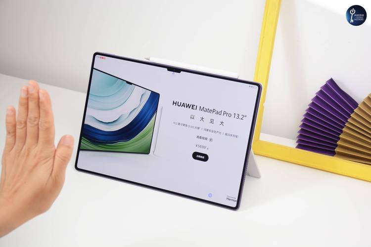 HUAWEI MatePad Pro 13.2 2023 - 超清大屏平板电脑_资料手册-5