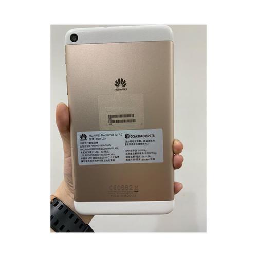华为 MediaPad T2 7.0 - 高清影音平板_资料手册-5
