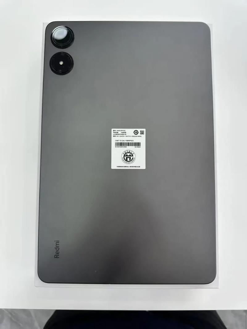 Redmi Pad Pro - 影音娱乐平板_百科资料-4