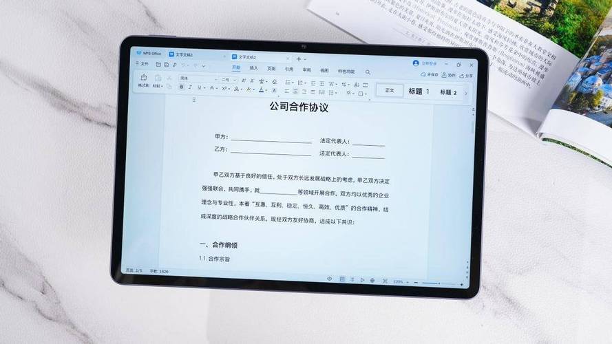 华为擎云 C7 (第2代) - 商用二合一平板_资料手册-4