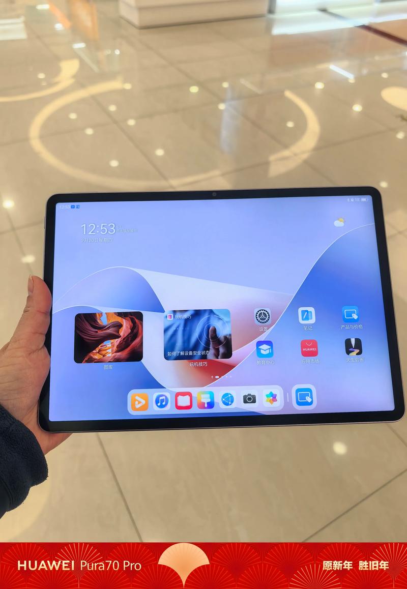 HUAWEI MatePad C5E - 护眼学习平板_百科资料-2 HUAWEI MatePad C5E - 护眼学习平板_百科资料-2