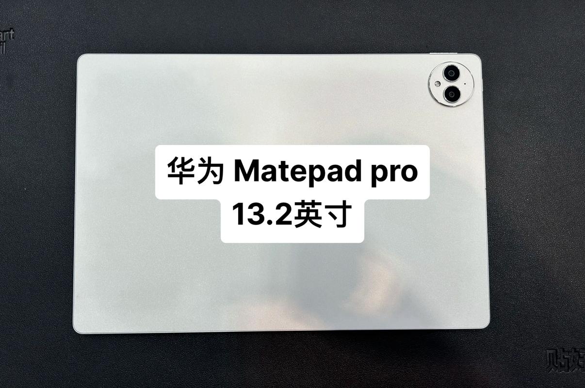 HUAWEI MatePad Pro 13.2 2023 - 超清大屏平板电脑_资料手册-1