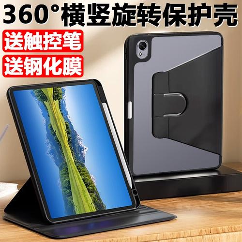 华为擎云 C5 (第3代) - 商务办公平板_资料手册-2