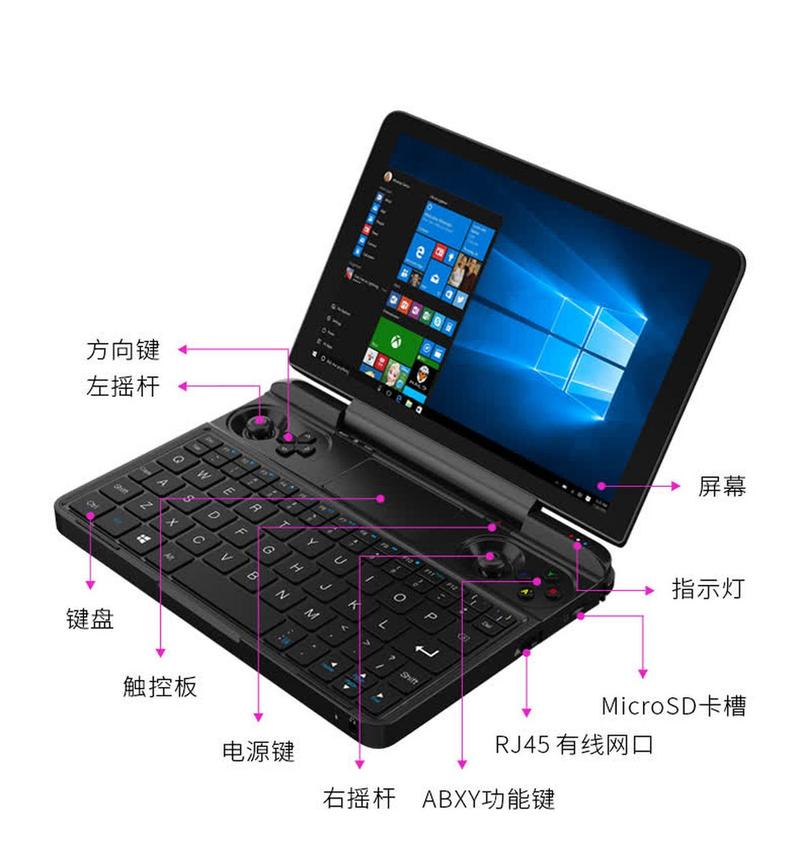 Microsoft Surface Go 2 - 二合一便携平板_资料手册-4