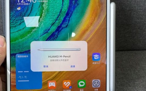 HUAWEI MatePad Pro 10.8 2020 – 旗舰生产力平板_百科资料