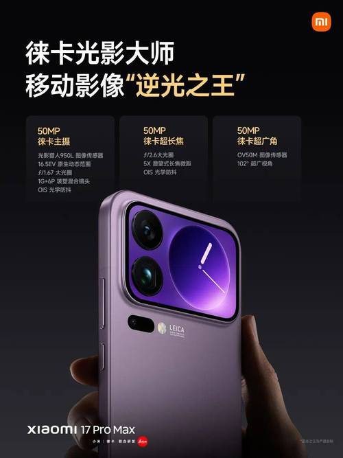 Eluktronics MAX-17 - 高刷新率游戏本_资料大全-5 Eluktronics MAX-17 - 高刷新率游戏本_资料大全-5